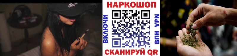 Как найти наркотики Калининск Каннабис  Меф мяу мяу  Амфетамин  Метамфетамин  hydra зеркало  A PVP  ГАШИШ  КОКАИН 