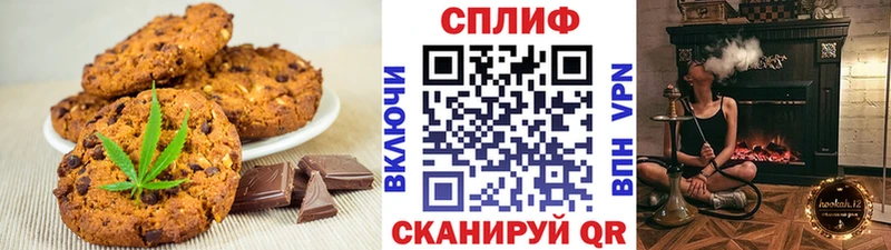 ОМГ ОМГ сайт  Калининск  Canna-Cookies конопля 