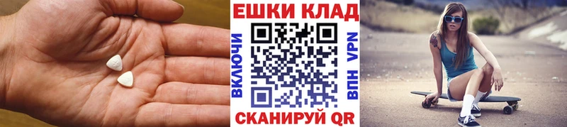 как найти   Калининск  ЭКСТАЗИ mix 