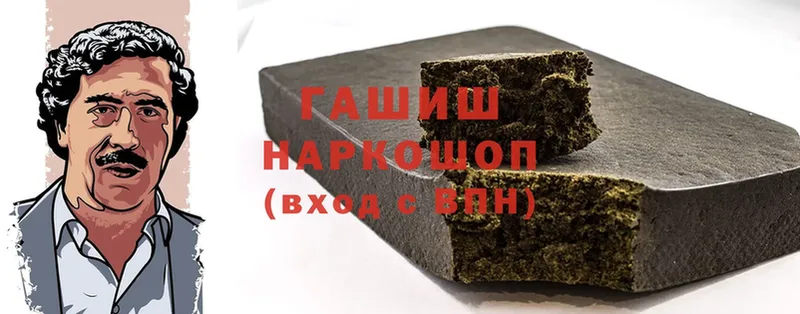 где найти   OMG вход  ГАШИШ hashish  Калининск 