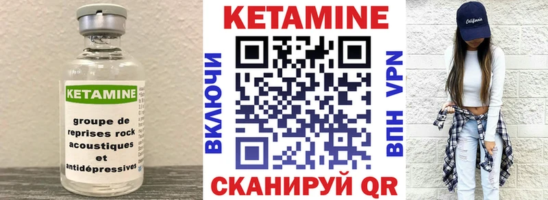 Кетамин VHQ  это Telegram  Калининск  блэк спрут ссылки 