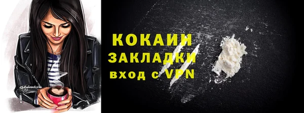 бошки Лабытнанги