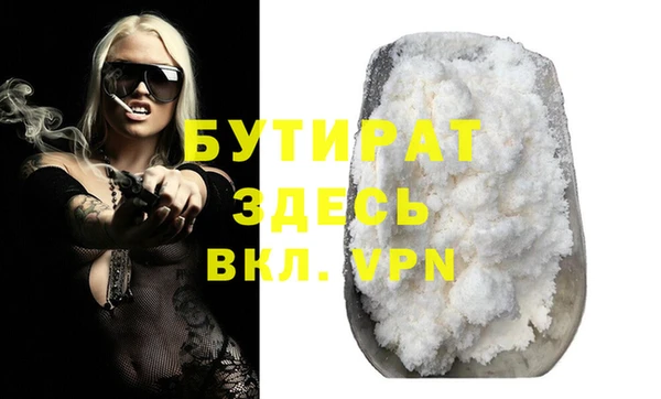 прущие крисы Лихославль
