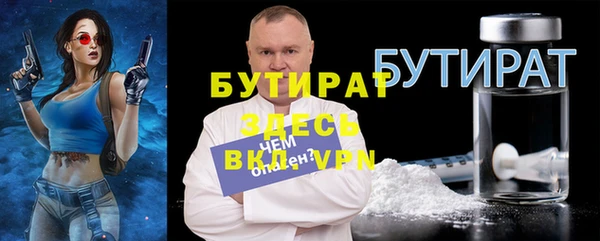 бошки Лабытнанги