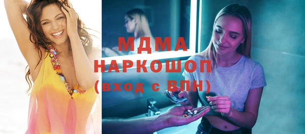 мефедрон VHQ Лиски