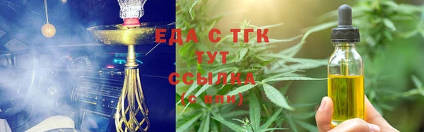мефедрон VHQ Лиски