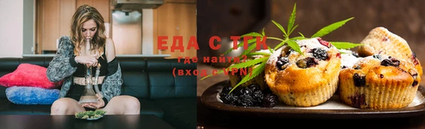 ешки Ладушкин