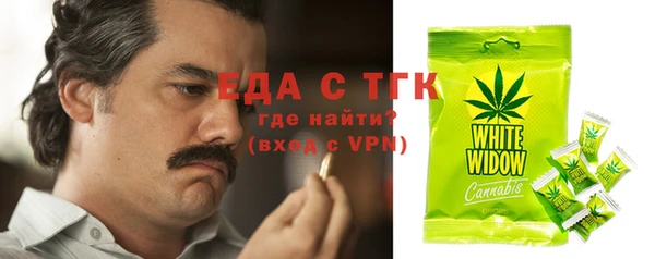 кокаин премиум Белокуриха