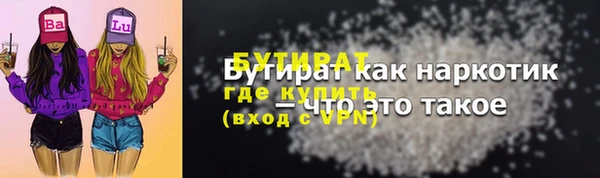 бошки Лабытнанги