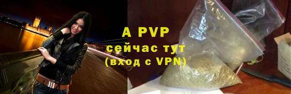 a pvp Лагань