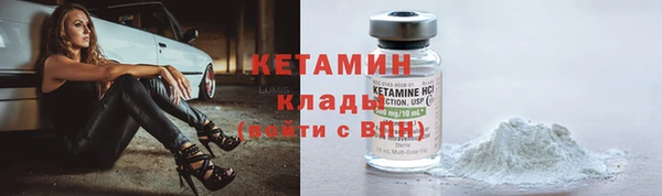 мефедрон VHQ Лиски