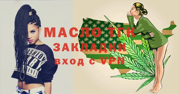 2c-b Липки