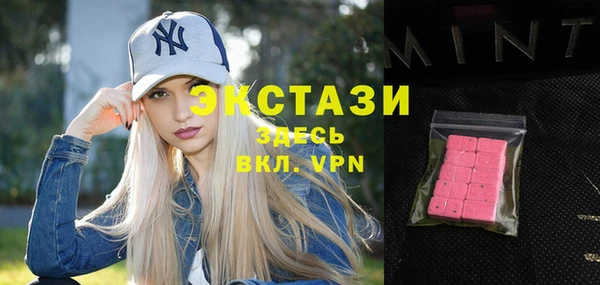 мефедрон VHQ Лиски
