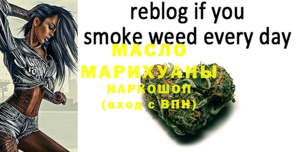 бошки Лабытнанги