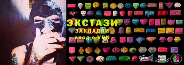 бошки Лабытнанги