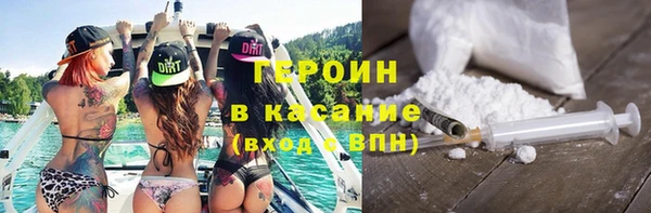 соль курить ск Балабаново