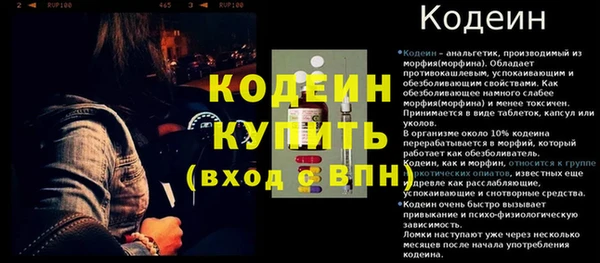 бошки Лабытнанги