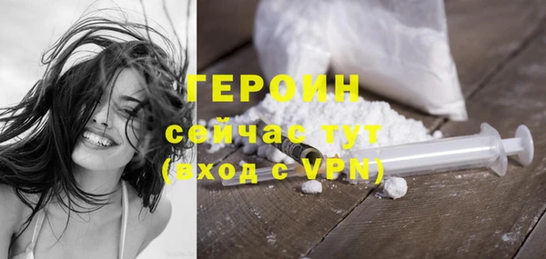 бошки Лабытнанги