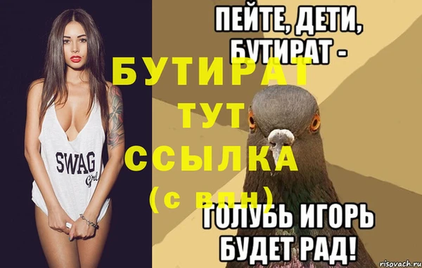 ешки Ладушкин