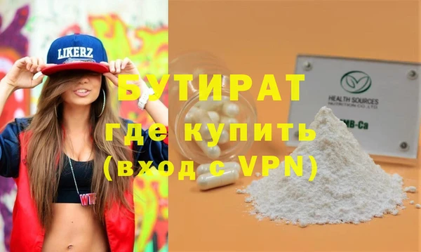 бошки Лабытнанги