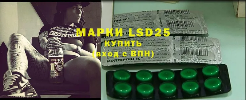 LSD-25 экстази кислота  blacksprut ссылка  Калининск 