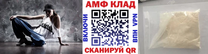 Метамфетамин Декстрометамфетамин 99.9%  Калининск 