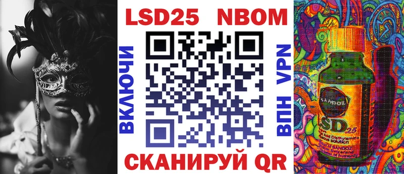 Марки NBOMe 1500мкг  магазин продажи наркотиков  Калининск 