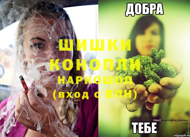 Каннабис THC 21%  Калининск 