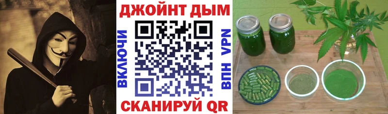 Бошки Шишки семена Калининск