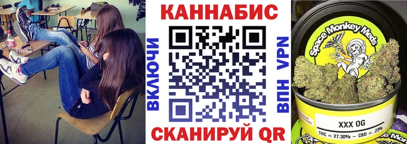 Каннабис Bruce Banner магазин продажи наркотиков Калининск